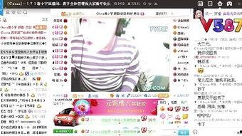 娱乐记者爆料视频下载,视频下载幕后真相大揭秘  第1张