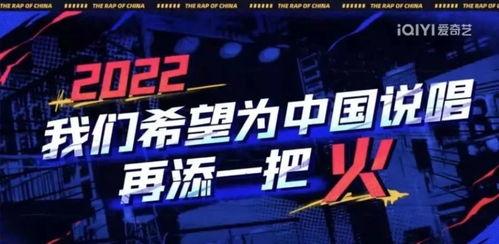 中国巅峰说唱爆料视频完整版,完整版爆料视频深度解析  第1张
