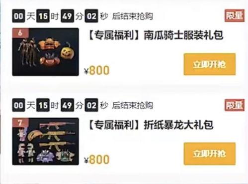 小店最新返场爆料,惊喜爆料抢先看！  第1张