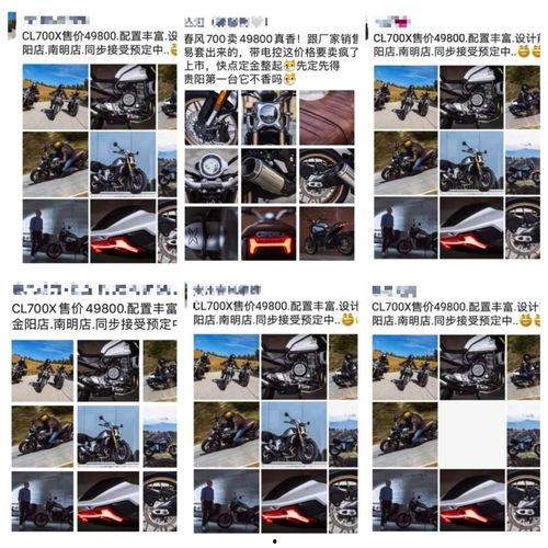 春风官网爆料最新消息,全新车型即将亮相,颠覆传统汽车市场! 第3张 春风官网爆料最新消息,全新车型即将亮相,颠覆传统汽车市场! 第3张